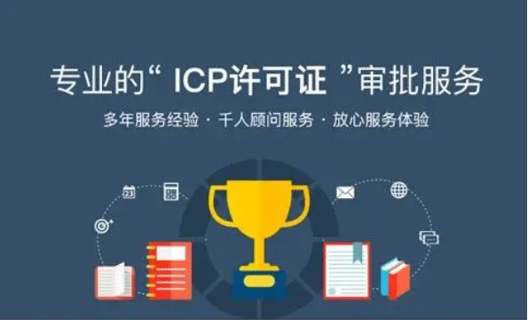 开直播公司需要什么资质